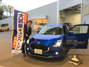 新型スイフト　カーオブザイヤー受賞！！